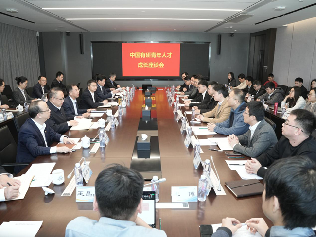 中国华亿在线召开青年人才成长座谈会